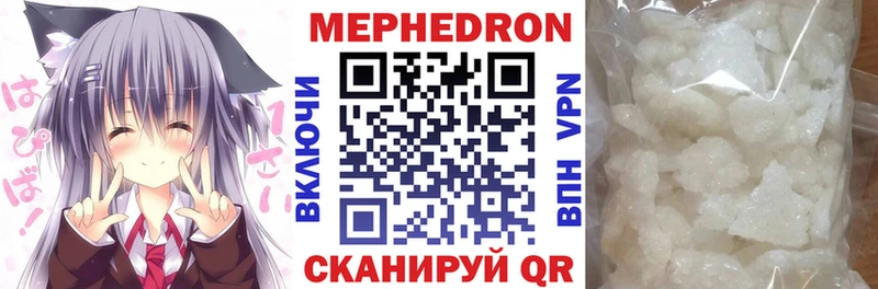 Купить наркотики цена Донецк Кокаин МЕФ Марихуана