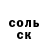 КЕТАМИН VHQ Kimo Clyde