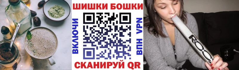 omg сайт  Донецк  Canna-Cookies конопля 