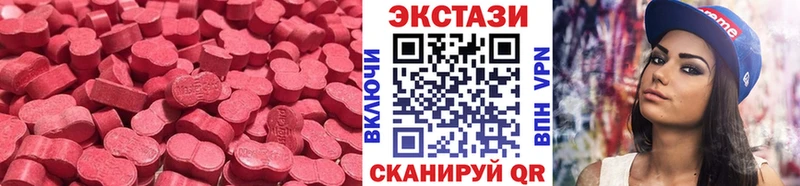 Ecstasy Дубай  Донецк 