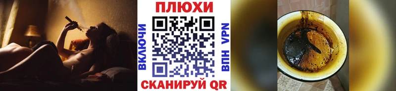 Гашиш VHQ  купить наркоту  Донецк 