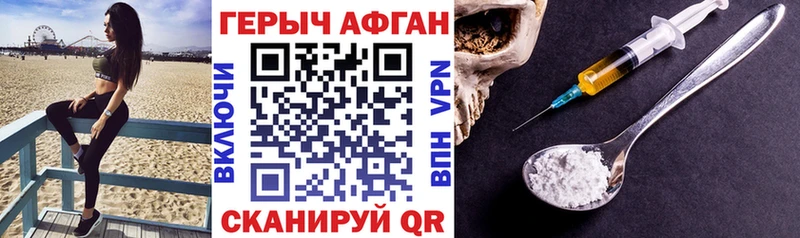 blacksprut онион купить цена Донецк Героин VHQ