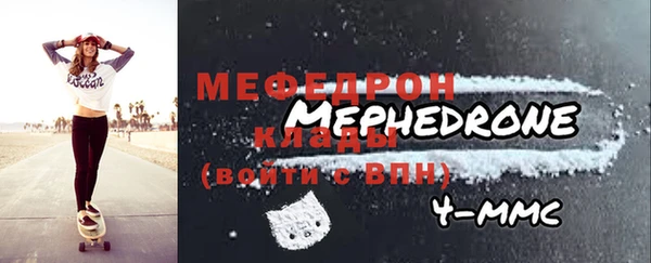 MESCALINE Верхнеуральск