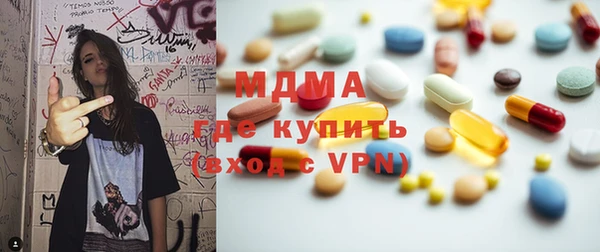 MESCALINE Верхнеуральск