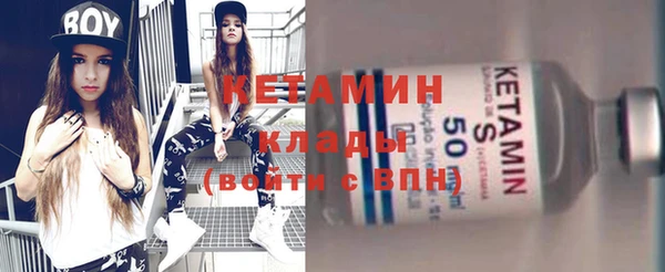 ешки Володарск