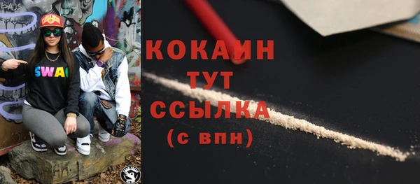 кристаллы Строитель