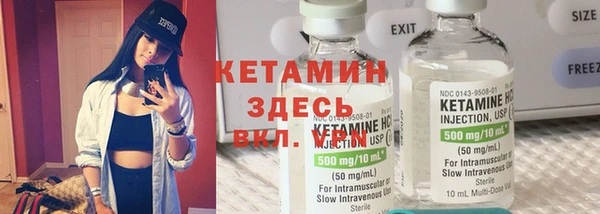 тгк Ступино