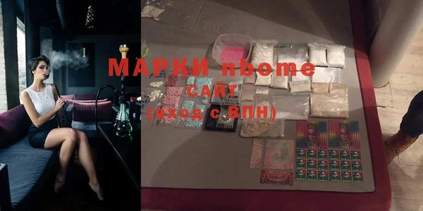 ALPHA PVP Волоколамск