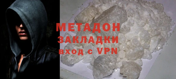 шишки Волосово