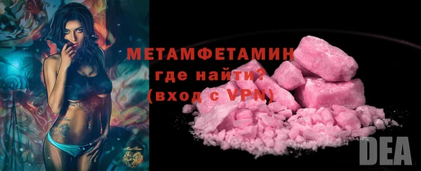 тгк Верхний Тагил