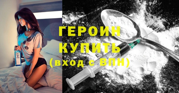 тгк Верхний Тагил