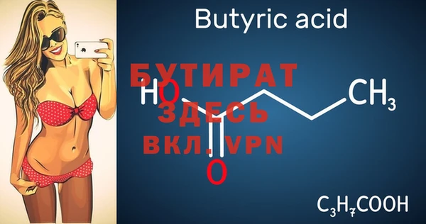 метадон Верея