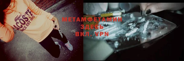 гашишное масло Семикаракорск