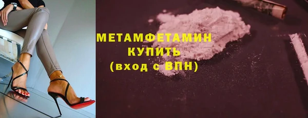 тгк Верхний Тагил