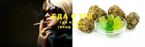 MESCALINE Верхнеуральск