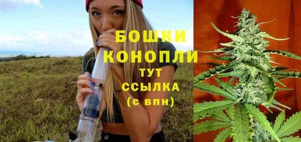 MDMA Слюдянка