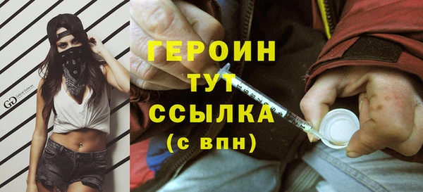 MESCALINE Верхнеуральск