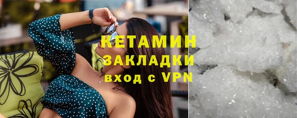 MDMA Слюдянка