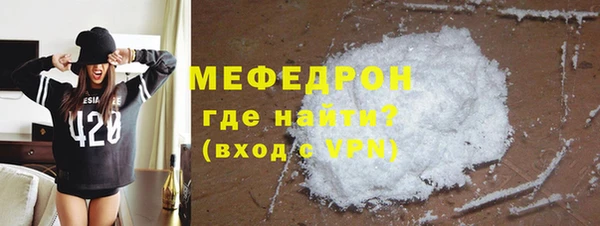 ALPHA PVP Волоколамск