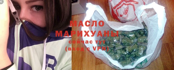 ALPHA PVP Волоколамск