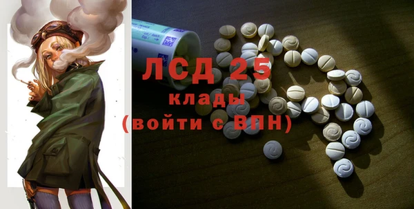 шишки Волосово