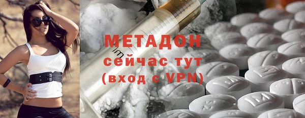 тгк Верхний Тагил