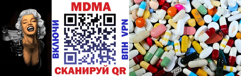 МДМА crystal  Донецк 