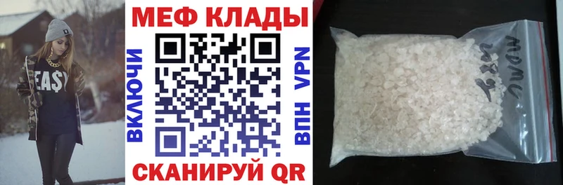 МЕФ 4 MMC  Донецк 