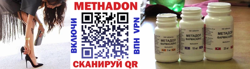 дарк нет состав Донецк МЕТАДОН methadone