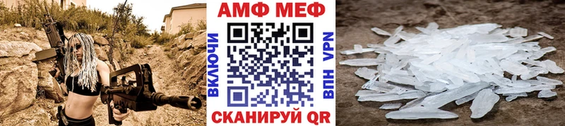 МЕТАМФЕТАМИН Methamphetamine гидра ссылки это какой сайт купить Донецк
