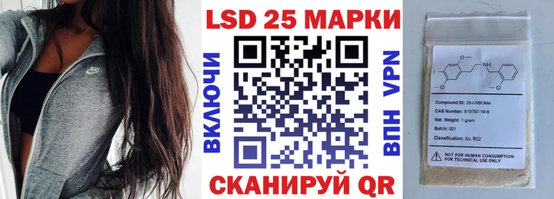 ОМГ ОМГ онион  Донецк  Наркотические марки 1500мкг 